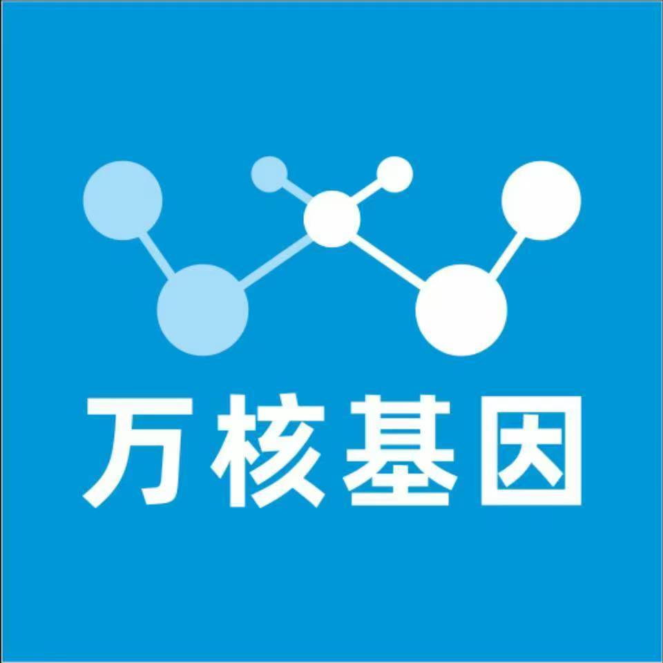 青岛南县万核基因亲子鉴定